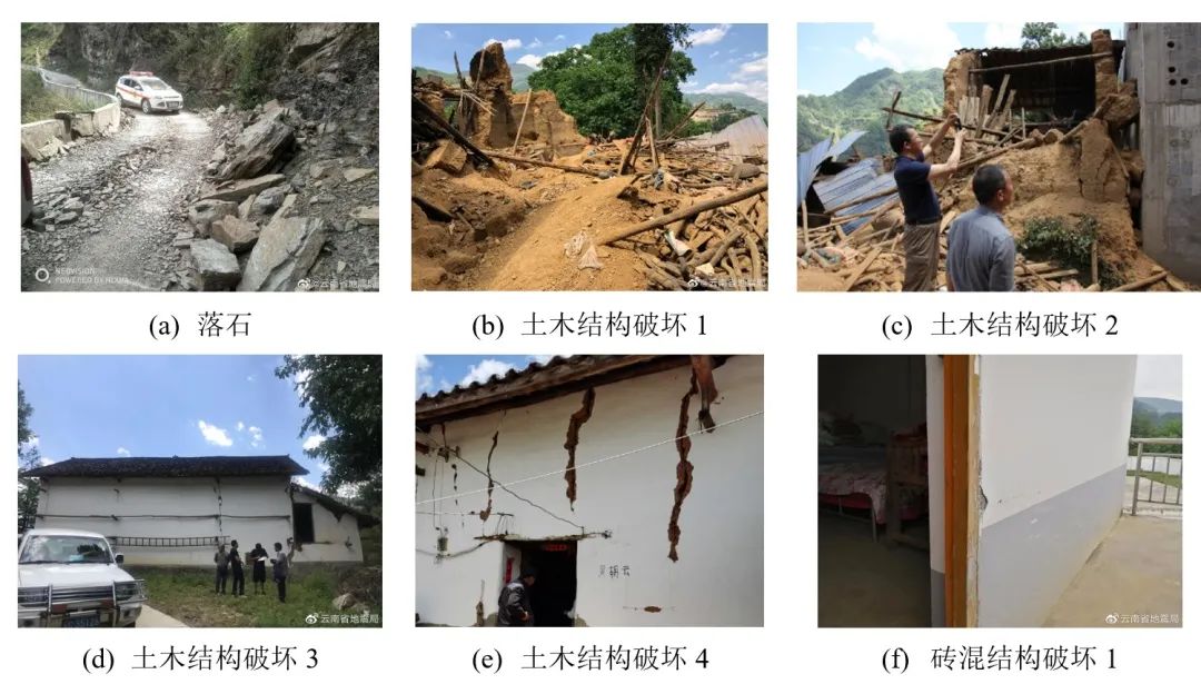 5.18云南巧家5.0級(jí)地震RED-ACT分析結(jié)果與實(shí)際震害對(duì)比